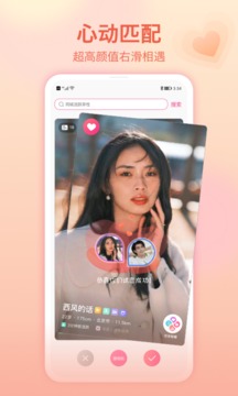 佳缘交友网个人登录