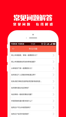 京东白条下载app