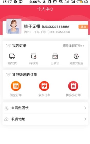 红马臻选
