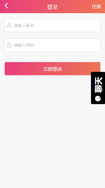 黑料吃瓜网曝