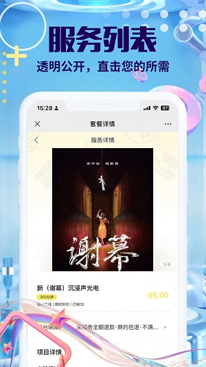 萌仆哒最新版