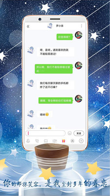 YOYO漂流瓶最新版  v1.0.1图2