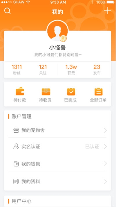 萌友社手机版  v1.0.5图2