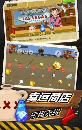 幸存矿工红包版