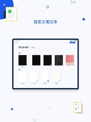 千本笔记官方正版下载