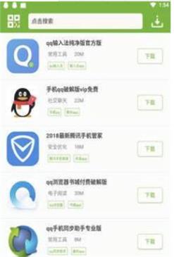 xykfccom猴子网游官网