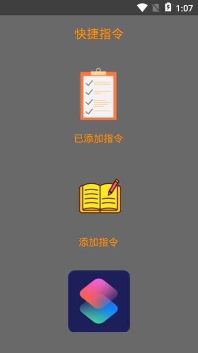 魅族充电提示音最新版