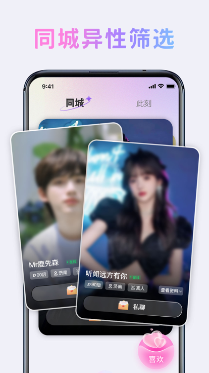 维也曼免费版