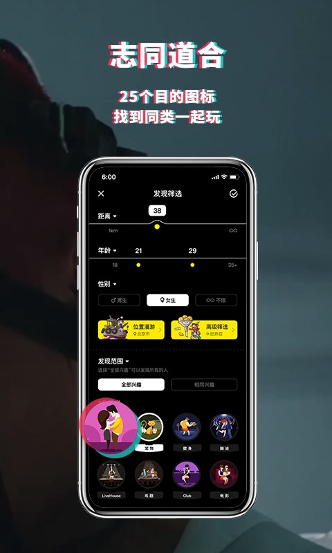 积目免费版