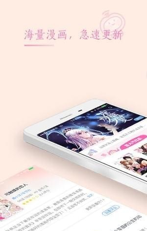 书香漫画2023  v1.0.0图4