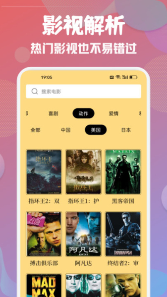 emoFun动漫板2024  v1.1图2