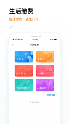 沃易贷2024