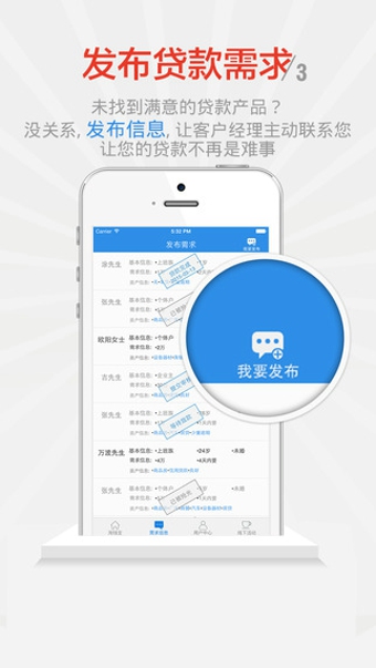 我养你贷款2023
