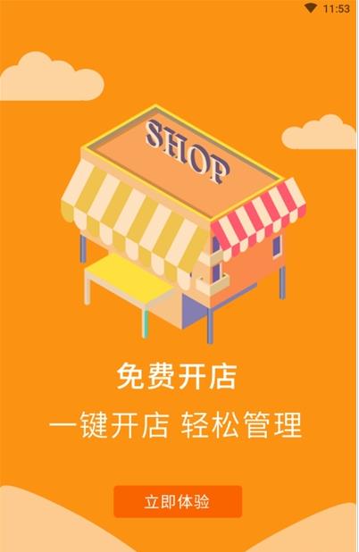 冀农app下载