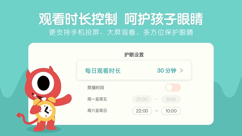 小小优趣破解版3.0.1