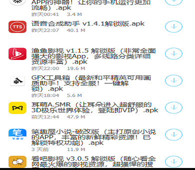 牛哥软件库2024  v1.0图2