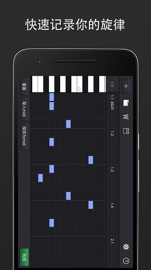 midi音乐下载软件  v1.0.2图3