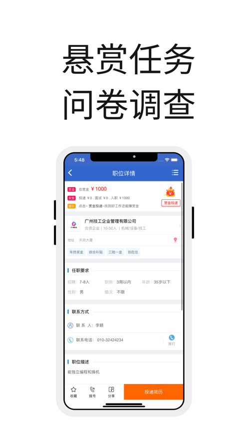 众人帮2021版本