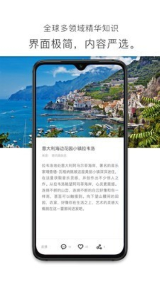 简讯破解版下载  v3.2.3.1图3