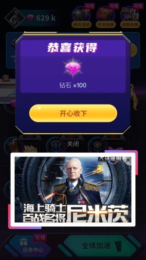 V8大佬app