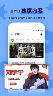 吃瓜曝光黑料不打烊155.7fun  v1.0图3