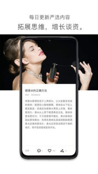 简讯破解版下载  v3.2.3.1图1