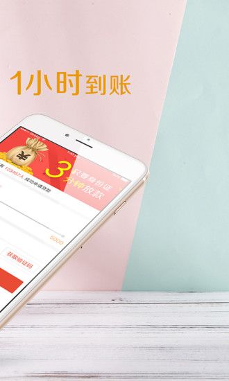 我闪花最新版