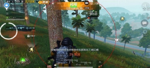 777雷达观透手机版  v3.25.00图1