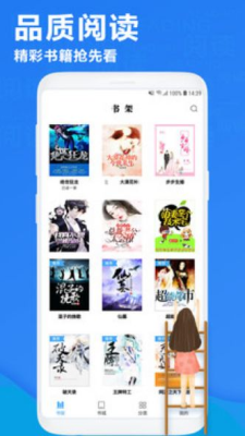 书客吧小说app下载  v1.0.0图1