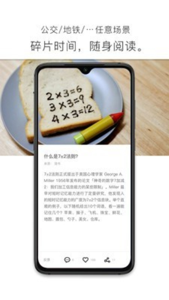 简讯破解版下载