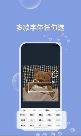 天天Ps图片编辑器