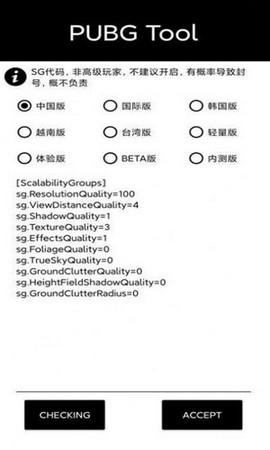 CLauncher免费版  v3.11.53图1