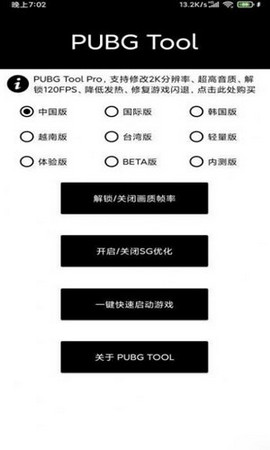 CLauncher免费版  v3.11.53图3