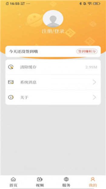 莲湖融媒最新版  v1.0.6图1