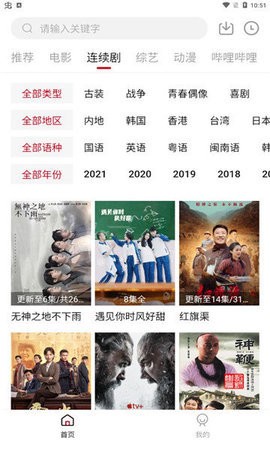 抹茶猪电影2024