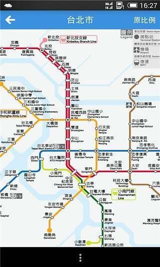 远游