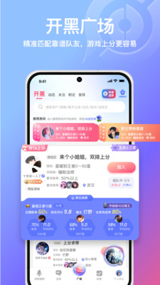 小鹅娱音  v1.0.0图2