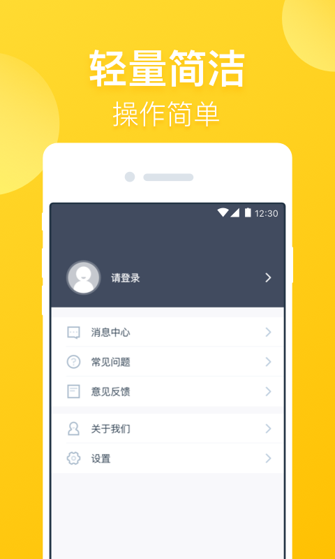 包你花贷款2024  v1.0图2