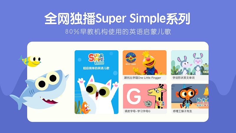 小米电视安装小小优趣  v2.3.5图3