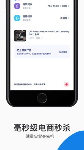 探火官方版  v2.0.6图3