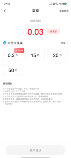 麦芽短剧对不起我爱你免费观看