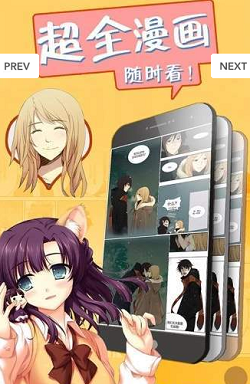 3d漫画最新版  v2.1.3图1