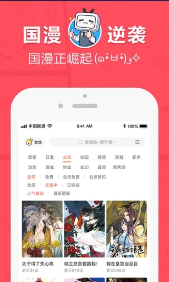 boylove官方新版下载链接1.0.6  v1.0.0图1