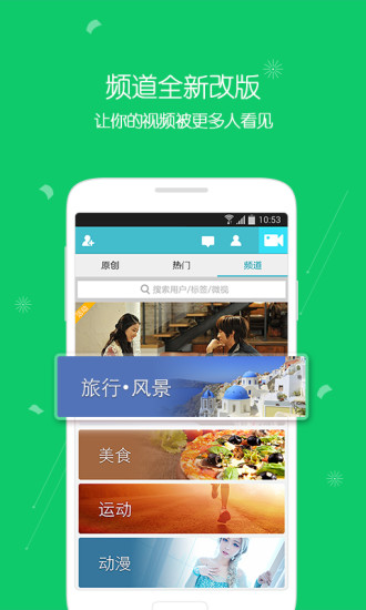 微视极速版赚钱下载app