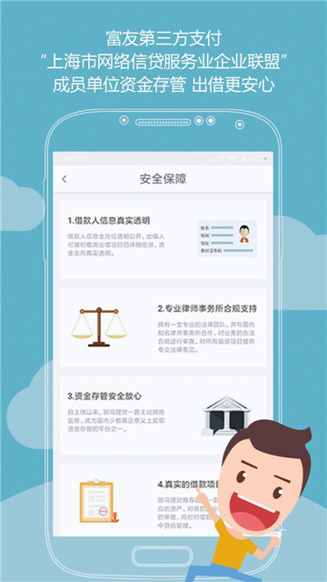 斑马理财2024