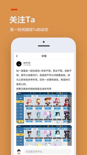 233乐园下载无需实名认证  v3.1.0.0图4