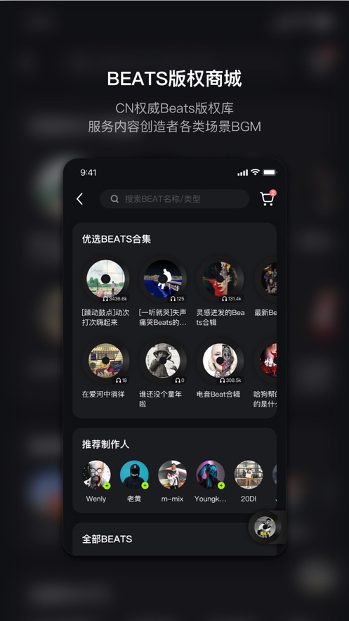 泡汁儿安卓版  v1.0图3