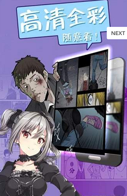 3d漫画最新版