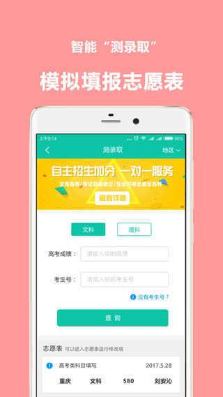 青云汇