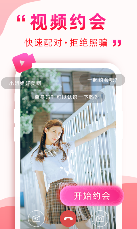 深得我心app  v1.0.10图4